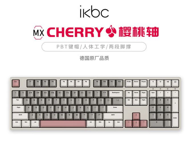 牌盘点快看看有你在用的品牌吗？新葡京博彩电脑外设键盘十大品(图11)