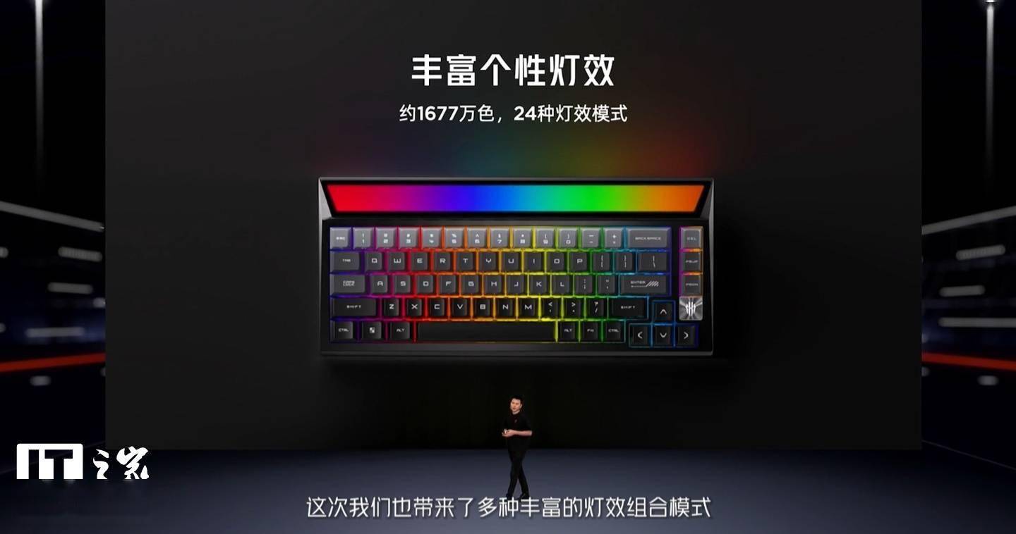 键盘首发999元DIY个性按键来袭新葡京娱乐红魔电竞新品！冰刃磁轴(图4)
