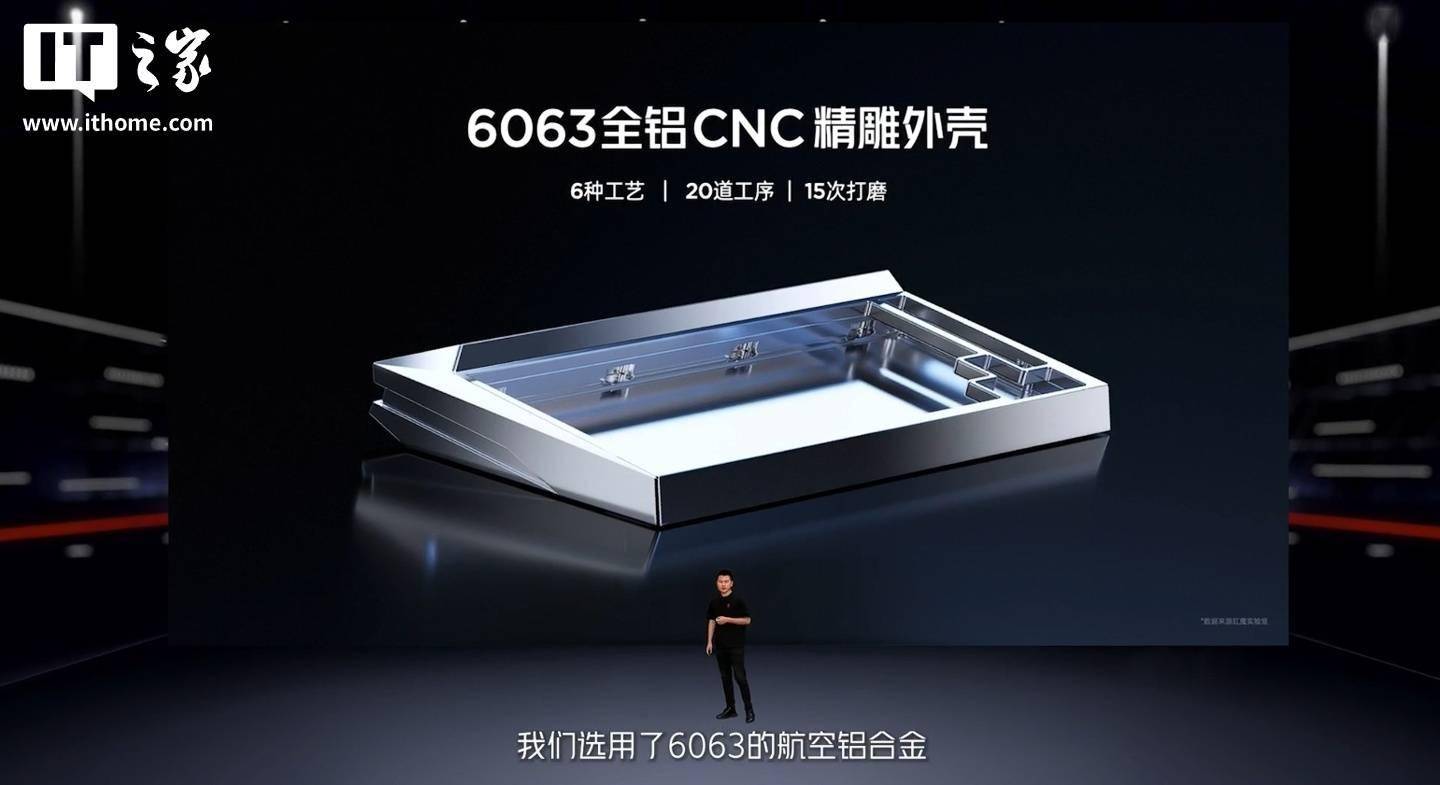 键盘首发999元DIY个性按键来袭新葡京娱乐红魔电竞新品！冰刃磁轴(图3)