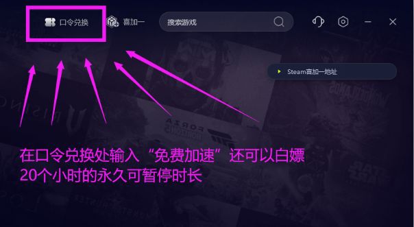 掉线丢包游戏崩溃的解决办法新葡京网上赌场XGP闪退(图3)