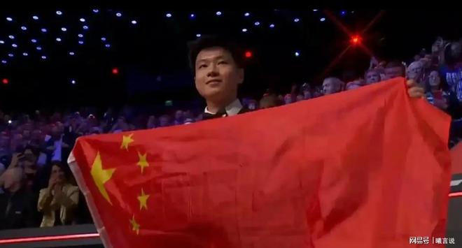 诺克世界更新赵心童名次上升！新葡京2025世锦赛落幕斯(图2)