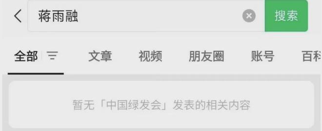 女生被网友发现她父亲的内幕了新葡京博彩那个上哈佛演讲的(图2)